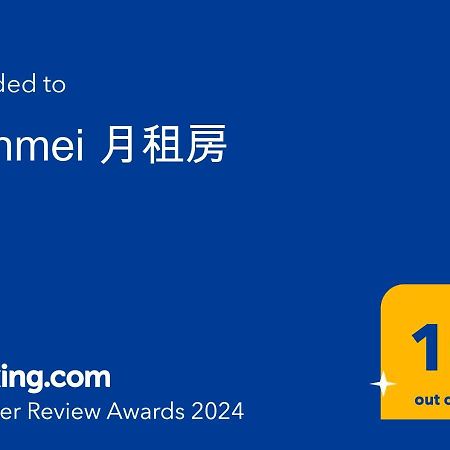 Lienmei 月租房 Тайпей Екстериор снимка